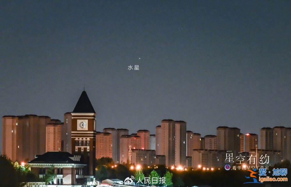 準備好了嗎！今年最佳水星西大距觀測日來了？