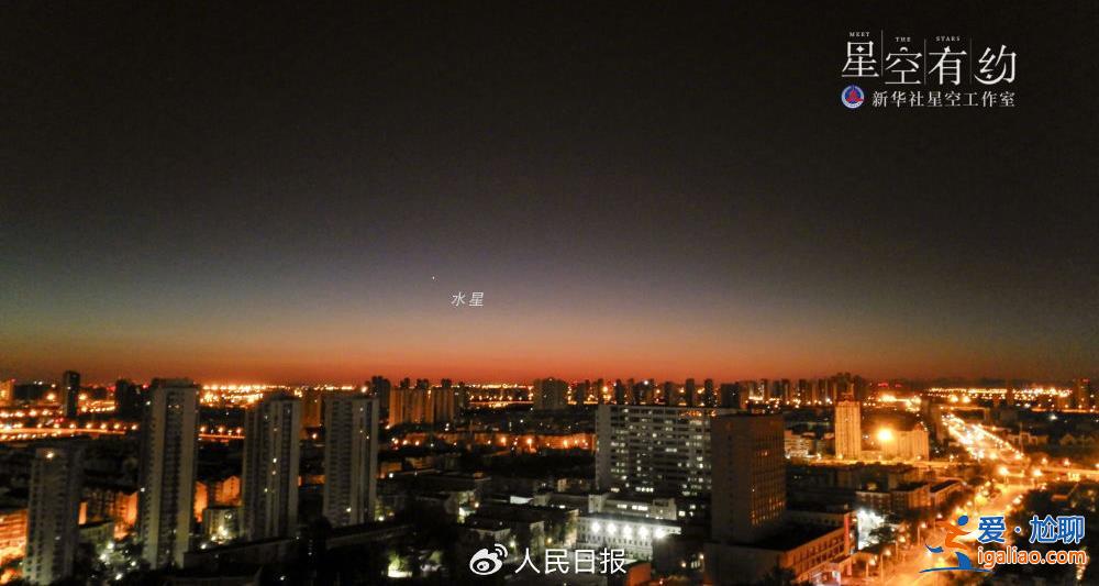 準備好了嗎！今年最佳水星西大距觀測日來了？