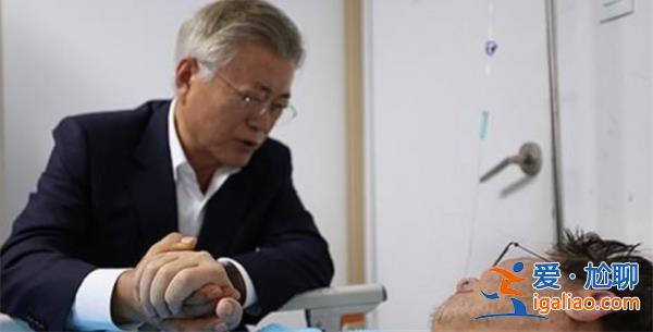 現場，文在寅抵達醫院探望李在明，以下是拒絕進食原因[現場]？