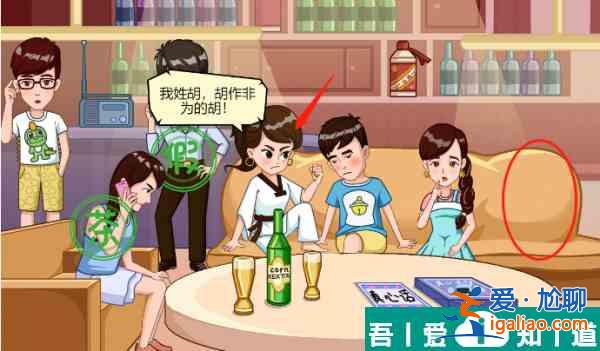服了這老六反渣集結號怎么過 服了這老六反渣集結號通關攻略？