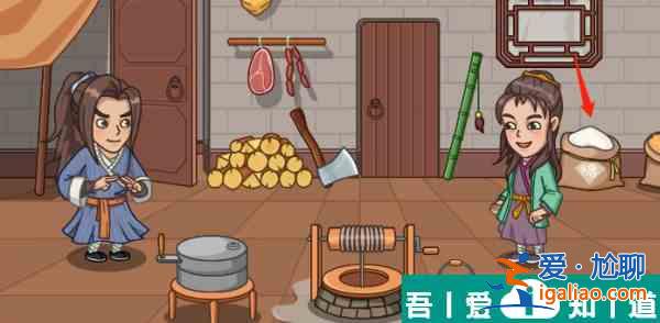 服了這老六武林對決怎么玩 服了這老六武林對決通關(guān)攻略？