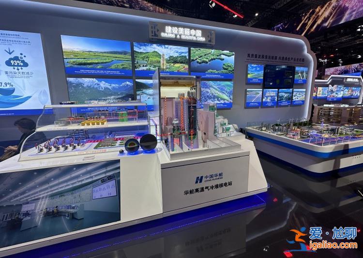 進博會丨C929、中國空間站、“深海一號” …大國重器集中亮相自貿區十年成就展？