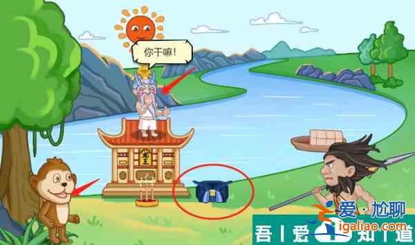 服了這老六夸父追日如何過關(guān) 服了這老六夸父追日通關(guān)攻略？