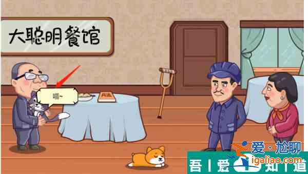 服了這老六賣拐怎么過關 服了這老六賣拐通關攻略？