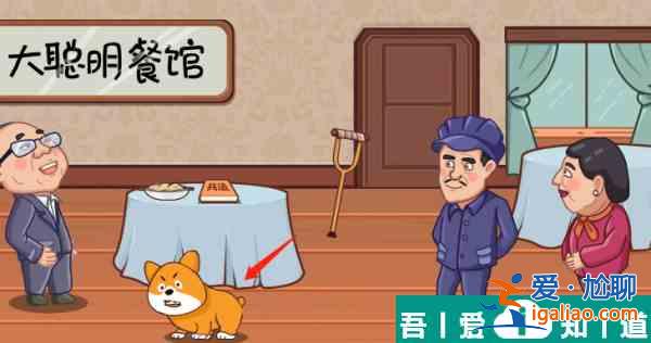 服了這老六賣拐怎么過關 服了這老六賣拐通關攻略？