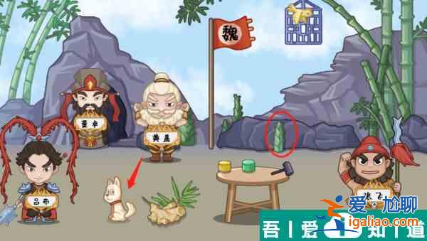 服了這老六三國群英集結怎么過 服了這老六三國群英集結通關攻略？