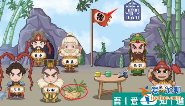 服了這老六三國群英集結怎么過 服了這老六三國群英集結通關攻略？