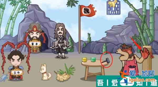 服了這老六三國群英集結怎么過 服了這老六三國群英集結通關攻略？