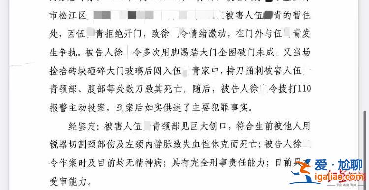 不要經(jīng)濟賠償 只要兇手死刑？