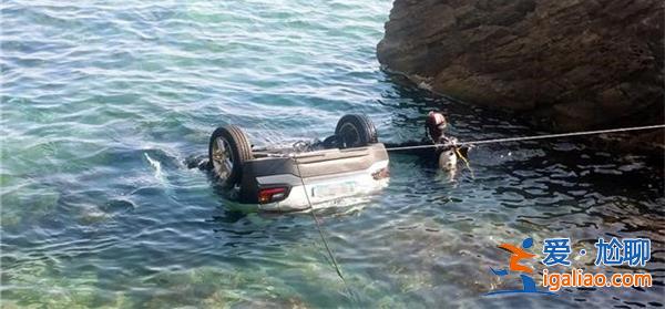 威海轎車墜海3人遇難，墜海的原因看一點[威海]？
