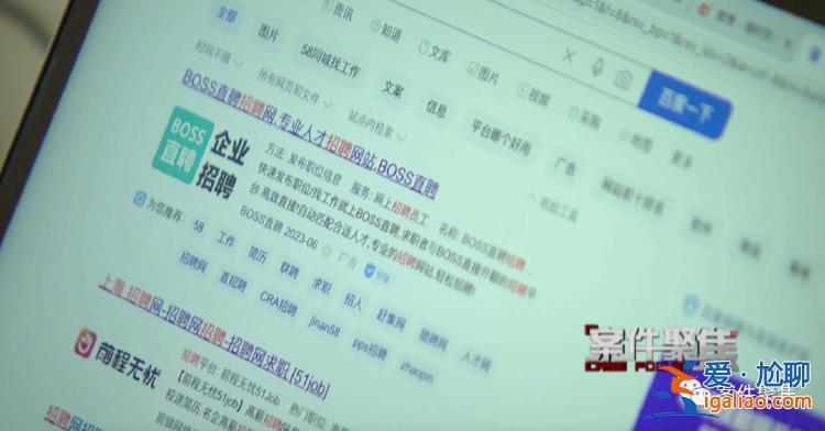 90后月光族在國外間諜指導下考上公務員 搜集軍用機場等情報？