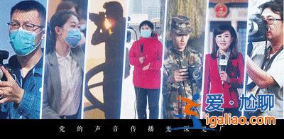 今天 記者向何方？？