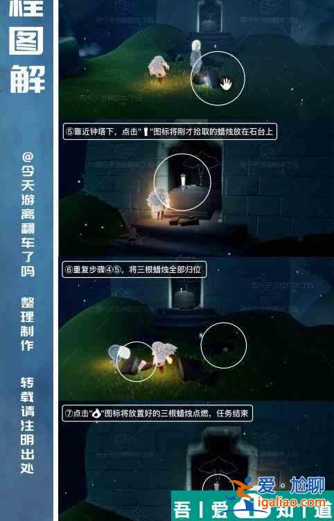 光遇歸巢季季節任務三怎么做 光遇歸巢季季節任務三攻略詳解? 光遇歸巢季季節任務三怎么做 光遇歸巢季季節任務三攻略詳解?