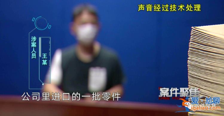 90后月光族在國外間諜指導下考上公務員 搜集軍用機場等情報？