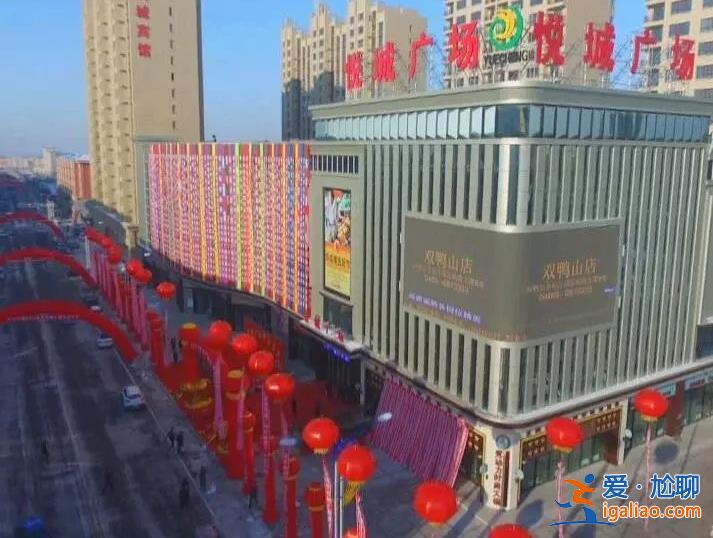 投資方有何背景 安全監管是否到位？