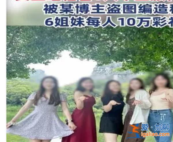 女生曬合影被盜圖造謠，評論不堪入目被盜圖注意一點[曬合影]？