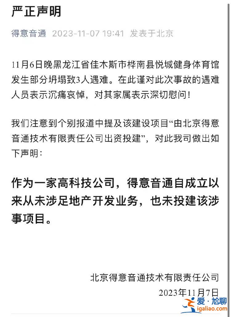 退而不休的干部、未出資的“資方”？