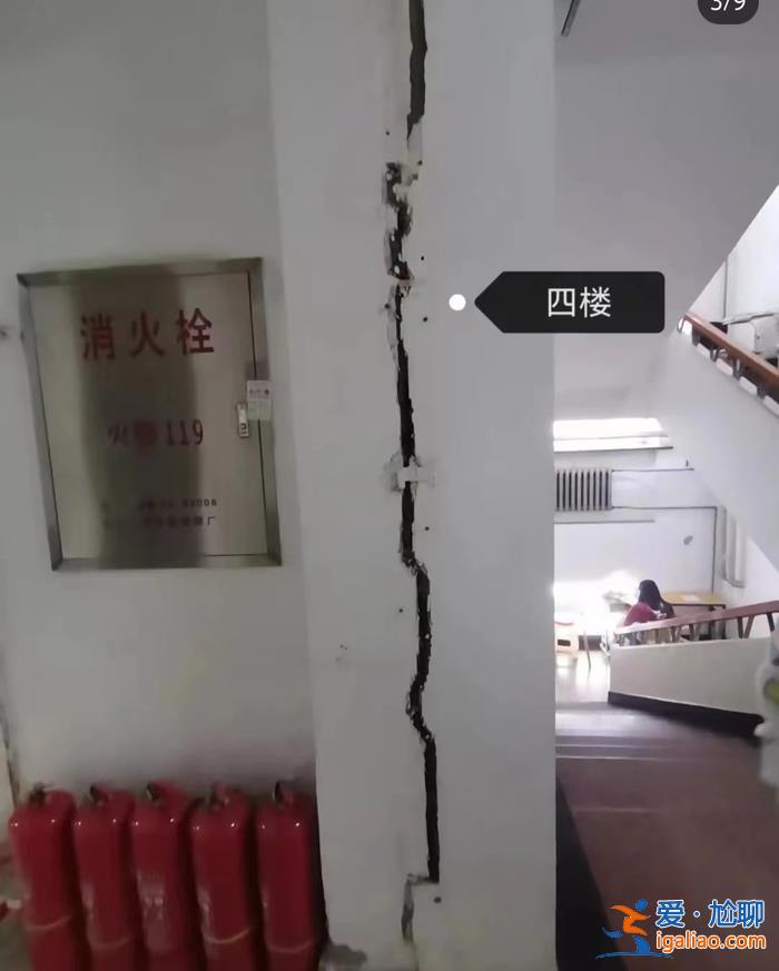 黑龍江中醫(yī)藥大學(xué)回應(yīng)寢室樓開(kāi)裂系“伸縮縫” 省教育廳已介入? 黑龍江中醫(yī)藥大學(xué)回應(yīng)寢室樓開(kāi)裂系“伸縮縫” 省教育廳已介入?