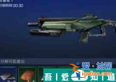 星球重啟武器怎么修復 星球重啟武器修復方法？