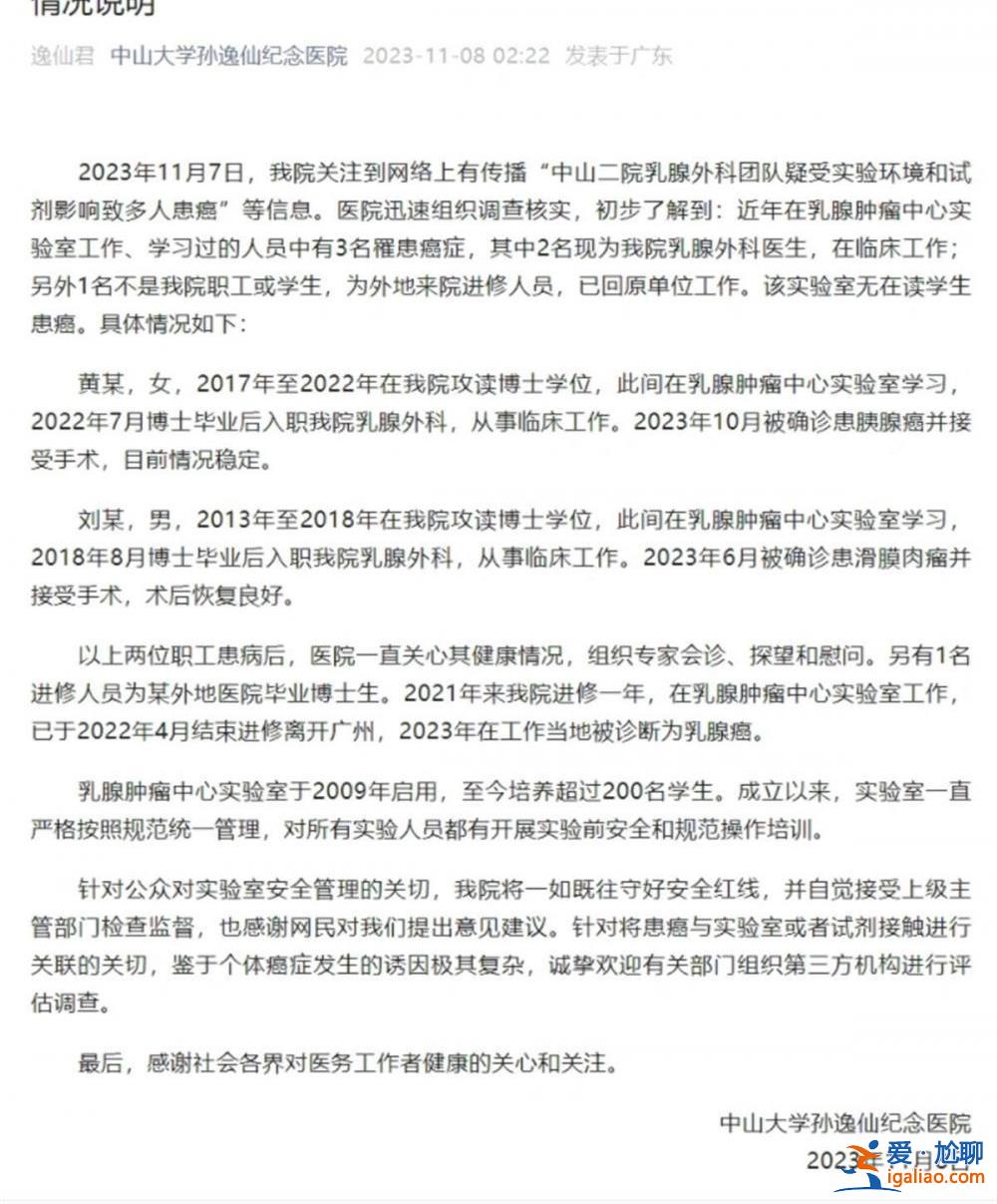 第三方機構(gòu)調(diào)查確有必要？