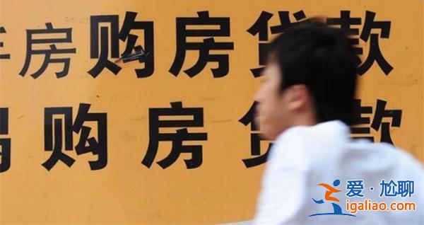 河南多人貸款買房被銀行辦理消費貸，消費貸辦理看一條[消費貸辦理]？