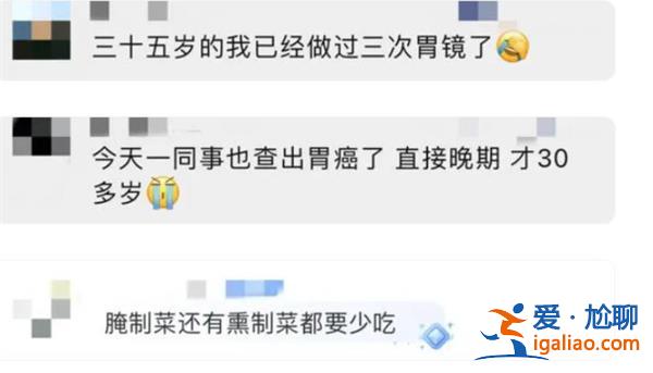 男子每天三頓腌制品確診胃癌晚期，以下是得胃癌原因[每天]？