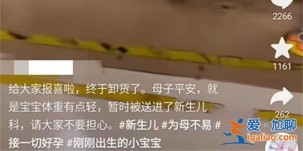 女子稱與“植物人”丈夫生下試管嬰兒二胎，母女分工女兒照顧弟弟[植物人丈夫]？