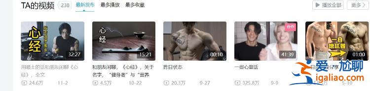 網紅“仲尼”在巴厘島遇難 搜救現場曝光 妻子卡琳娜掩面哭泣？