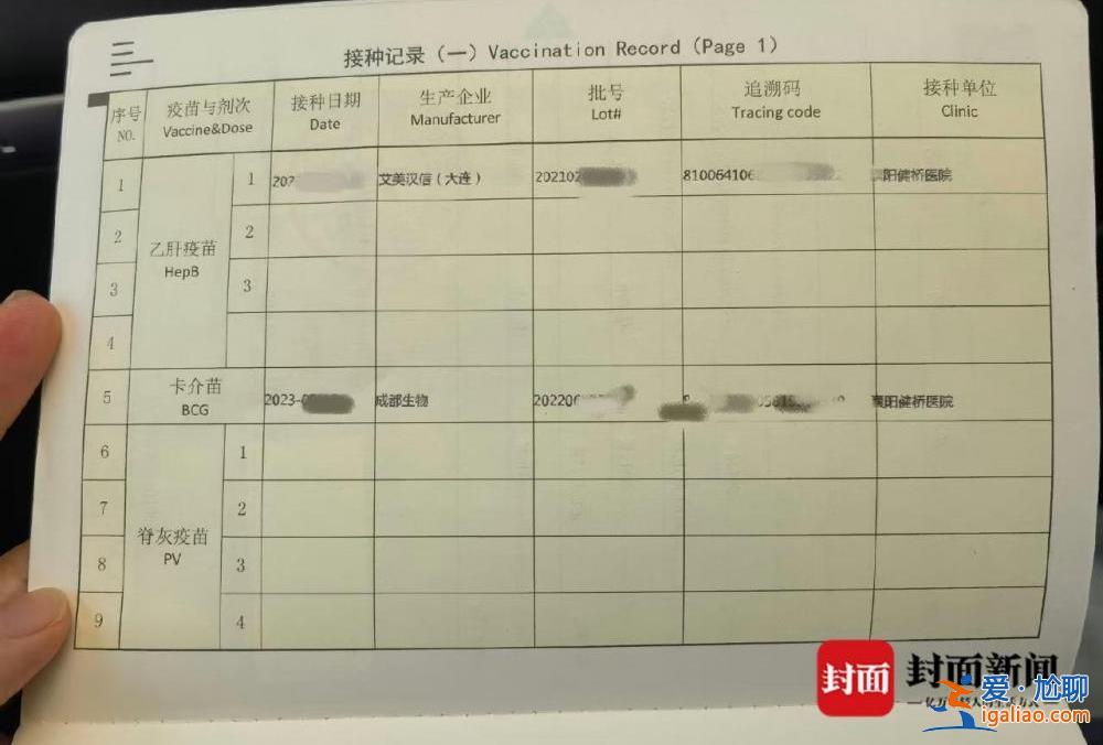已查實葉某芝今年販賣出生證明5份 是否販賣嬰兒還在核查？