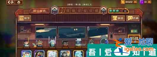 砰砰軍團蓋塔騎士卡組怎么搭配 砰砰軍團蓋塔騎士卡組推薦？
