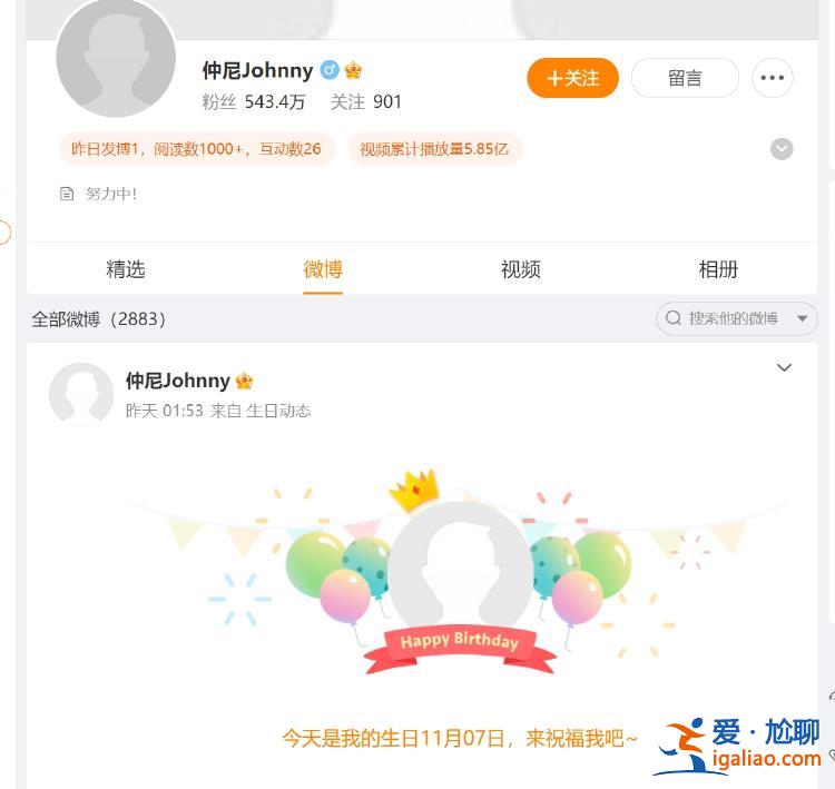網紅“仲尼”在巴厘島遇難 搜救現場曝光 妻子卡琳娜掩面哭泣？