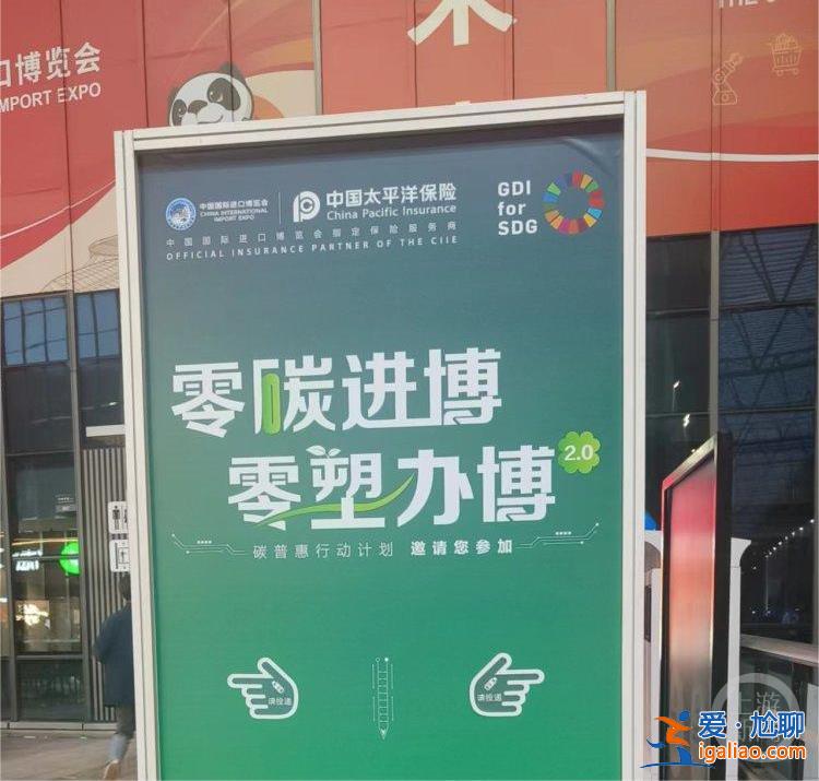 進博觀察 | 產品主打減油、少糖 進博會食品企業集體“減負變革”？