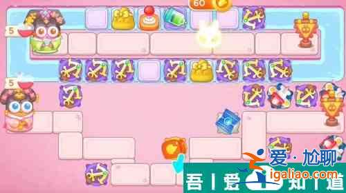 保衛(wèi)蘿卜4秋妃傳第78關(guān)怎么過 保衛(wèi)蘿卜4秋妃傳第78關(guān)通關(guān)攻略? 保衛(wèi)蘿卜4秋妃傳第78關(guān)怎么過 保衛(wèi)蘿卜4秋妃傳第78關(guān)通關(guān)攻略?