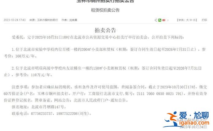 天價校園小賣部背后 臨期食品加價5倍賣?? 天價校園小賣部背后 臨期食品加價5倍賣??