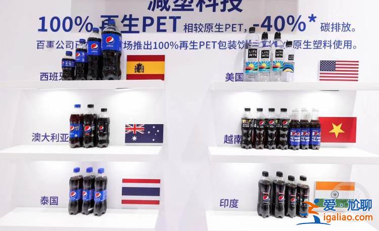 進博觀察 | 產品主打減油、少糖 進博會食品企業集體“減負變革”？