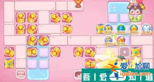 保衛蘿卜4秋妃傳第77關怎么過 保衛蘿卜4秋妃傳第77通關攻略？