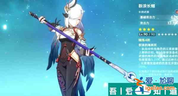 原神申鶴畢業面板怎么樣 原神申鶴畢業面板一覽？