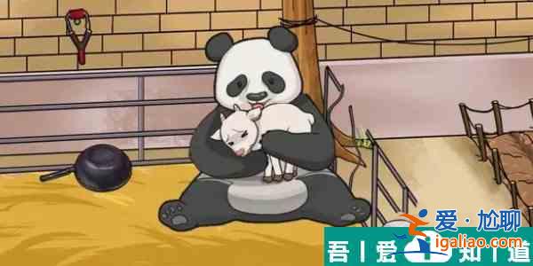 一代沙雕助農(nóng)救羊怎么過 一代沙雕助農(nóng)救羊通關(guān)攻略？