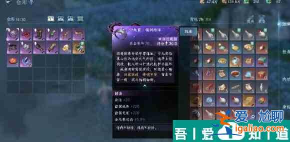 逆水寒手游逍遙門信物怎么獲得 逍遙門信物獲取途徑一覽？