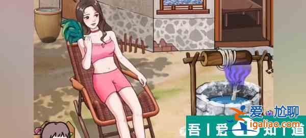 一代沙雕小鎮夏天怎么過 一代沙雕小鎮夏天通關攻略？