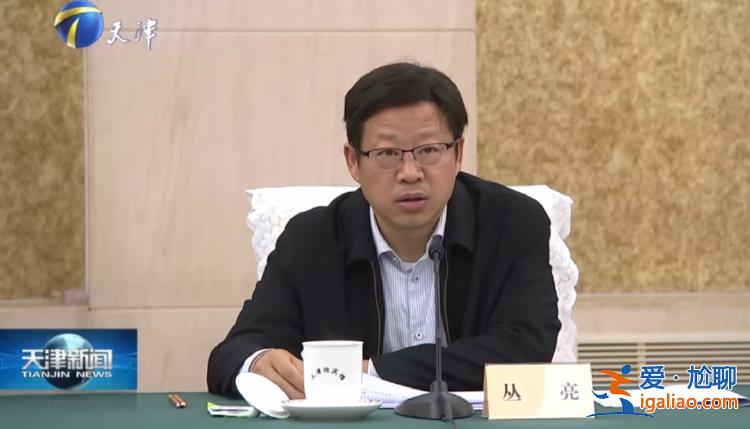 部級領導率隊！征集線索后 國務院已派人赴地方 四位組長亮相？