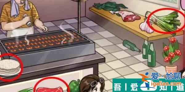 一代沙雕擼個串吧2怎么過 一代沙雕擼個串吧2通關(guān)攻略？