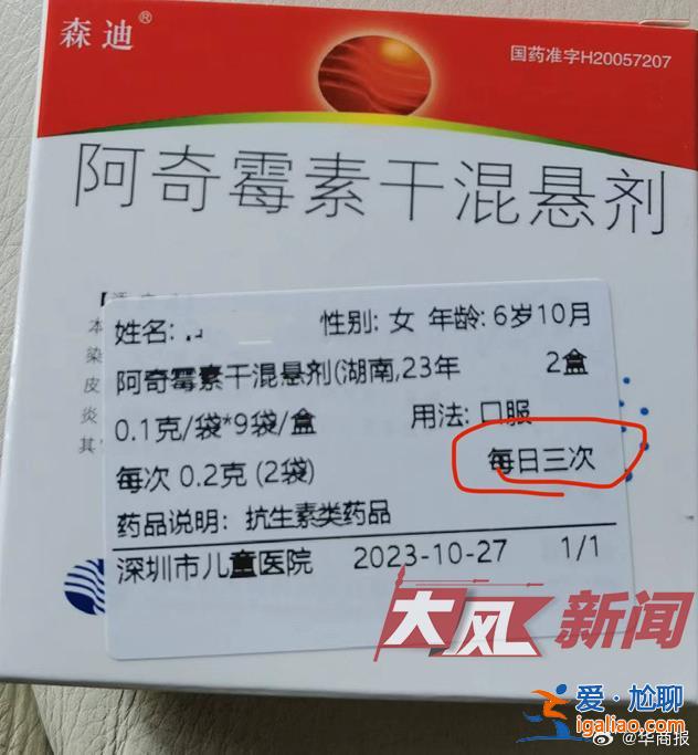 一張病歷三處錯(cuò)誤？
