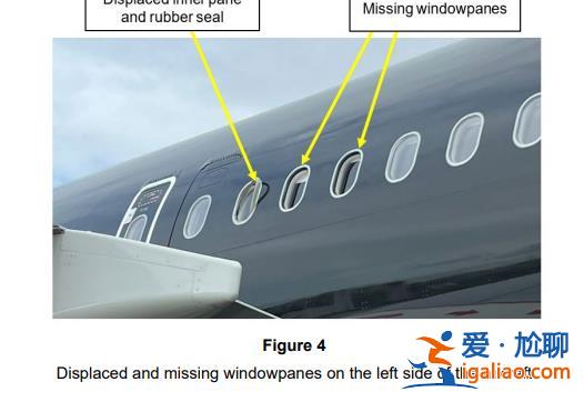 一空客飛機從倫敦起飛后才發現多個擋風玻璃脫落 被迫折返？