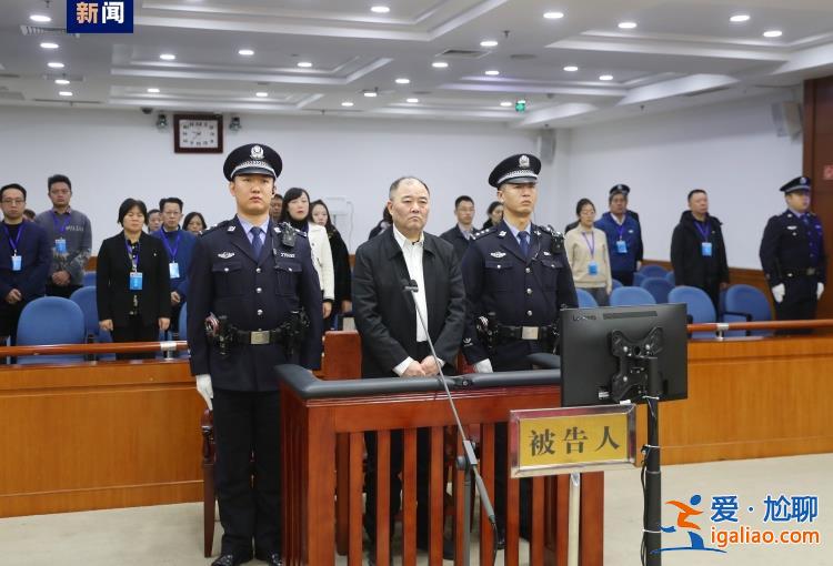 非法斂財(cái)9.795億余元 中信銀行原行長(zhǎng)孫德順受賄案一審被判死緩? 非法斂財(cái)9.795億余元 中信銀行原行長(zhǎng)孫德順受賄案一審被判死緩?