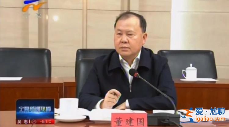 部級領導率隊！征集線索后 國務院已派人赴地方 四位組長亮相？