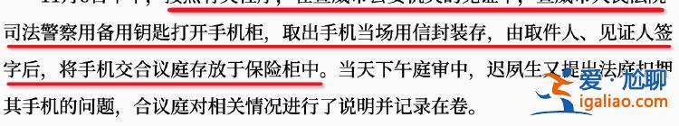于法無據？