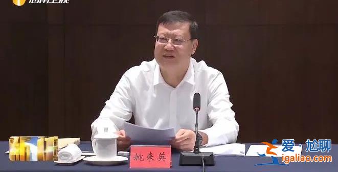 部級領導率隊！征集線索后 國務院已派人赴地方 四位組長亮相？