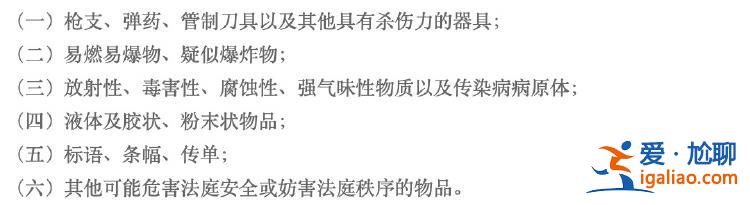 于法無據？