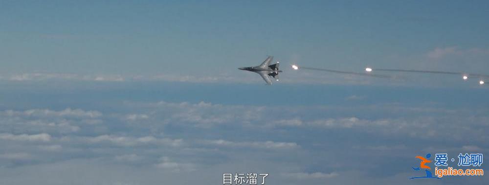殲-20實彈射擊近照首次曝光！這則短視頻信息量很大？